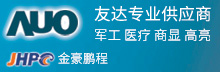 友達(dá)專(zhuān)業(yè)供應(yīng)商