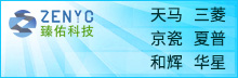 天馬、京瓷、夏普、和輝等經(jīng)銷(xiāo)商