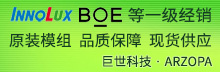 筆記本液晶屏