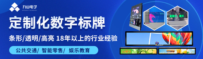 條形屏